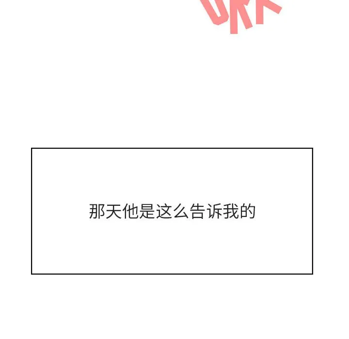 秘密合约 第53章 第89页