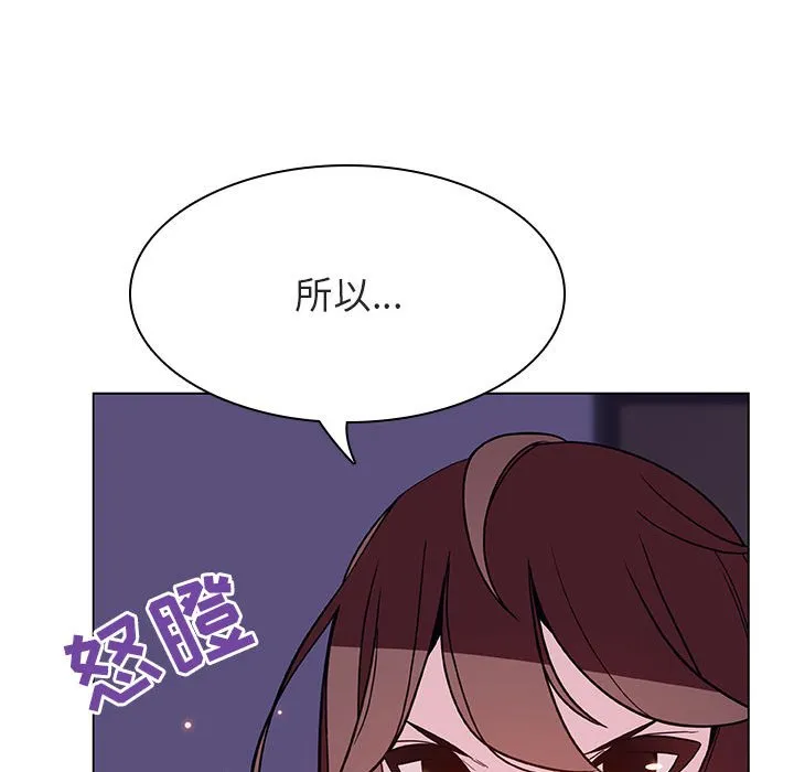 秘密合约 第53章 第115页
