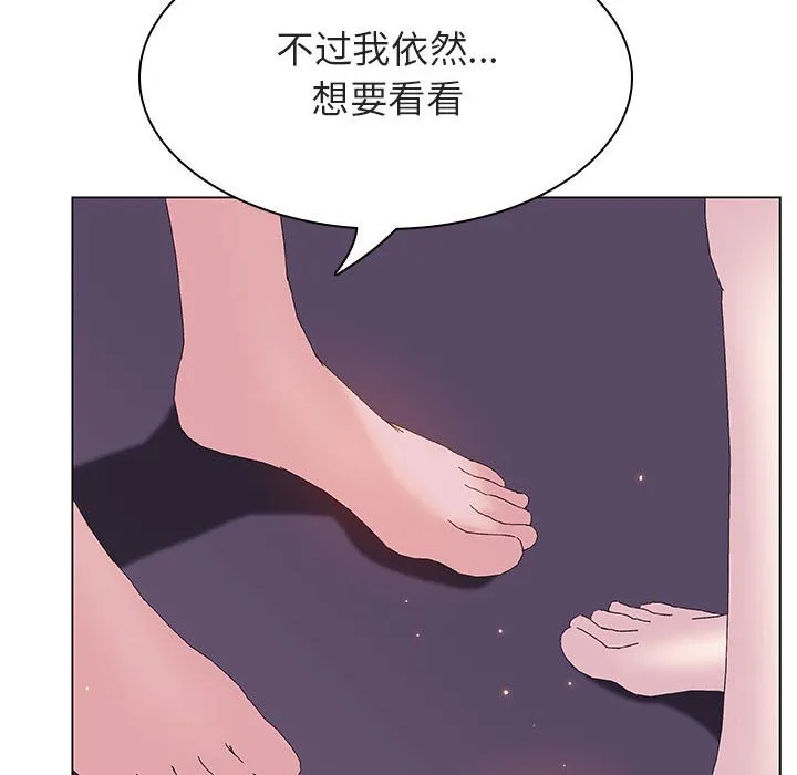 秘密合约 第53章 第168页