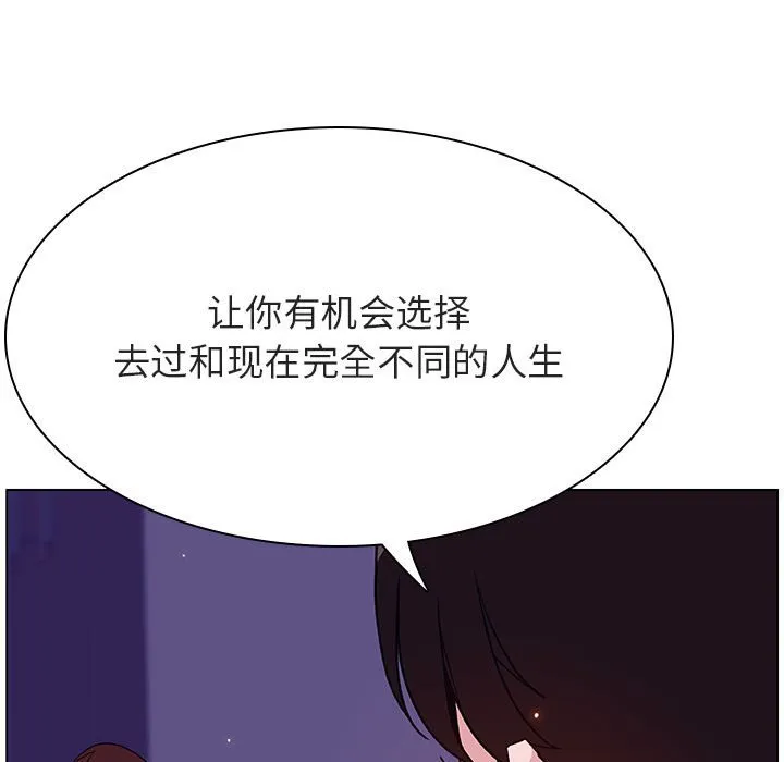 秘密合约 第53章 第137页
