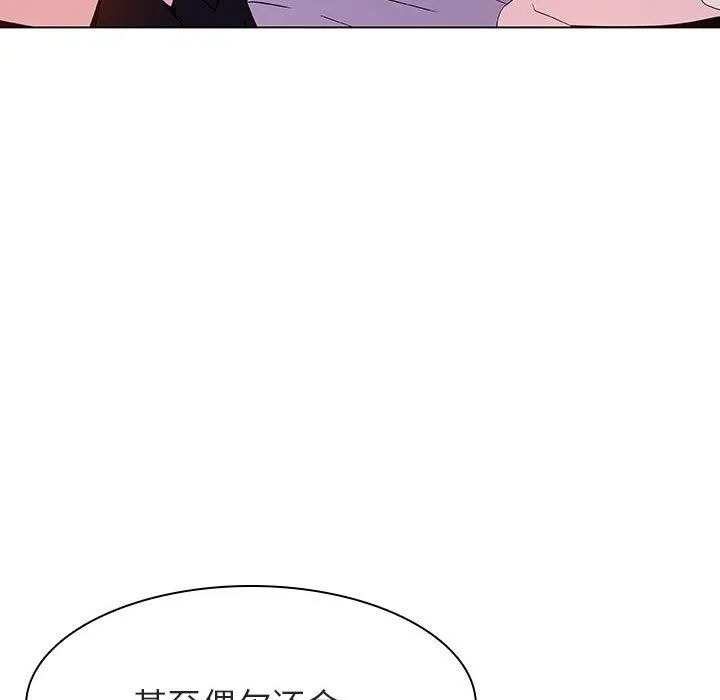 秘密合约 第53章 第107页
