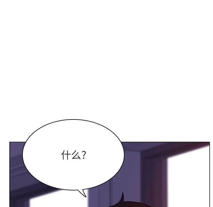 秘密合约 第53章 第145页