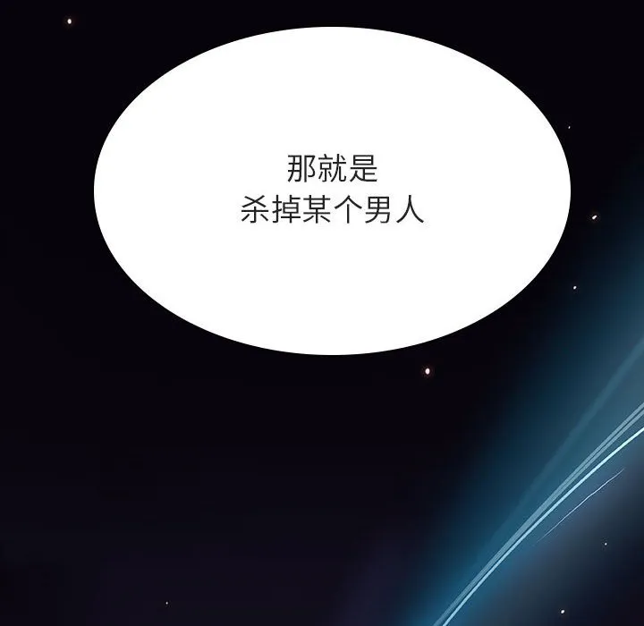 秘密合约 第53章 第198页