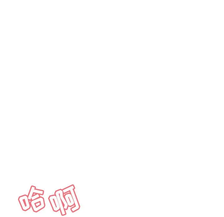 秘密合约 第53章 第75页