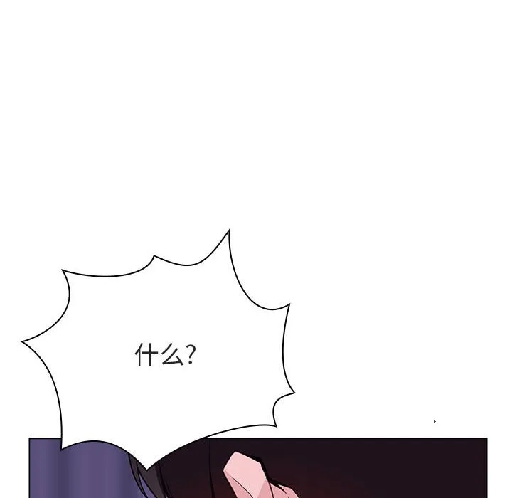 秘密合约 第53章 第92页