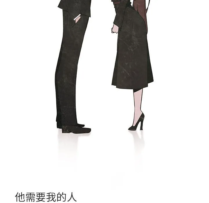 秘密合约 第53章 第12页