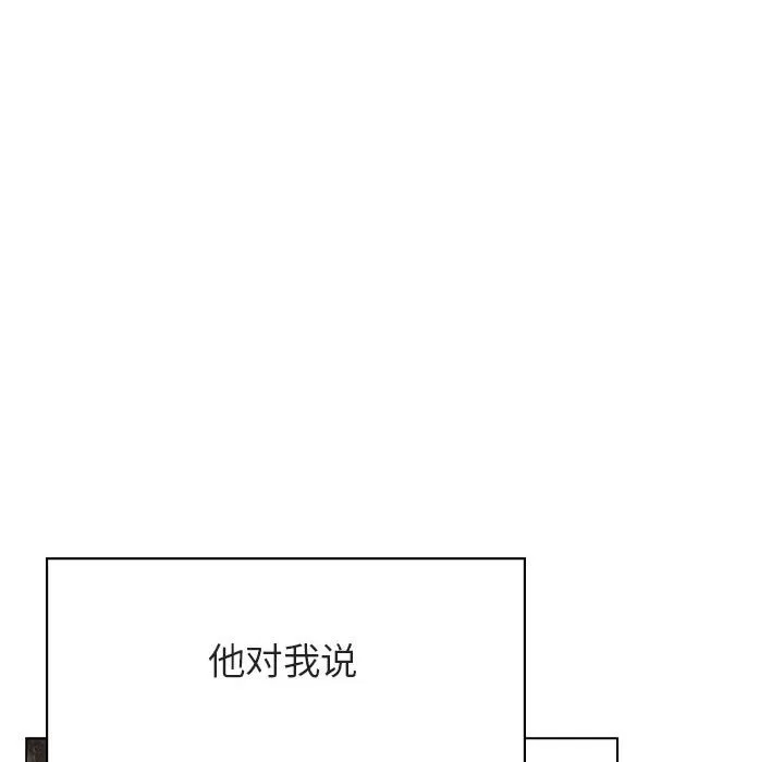 秘密合约 第53章 第14页