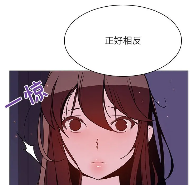 秘密合约 第53章 第120页