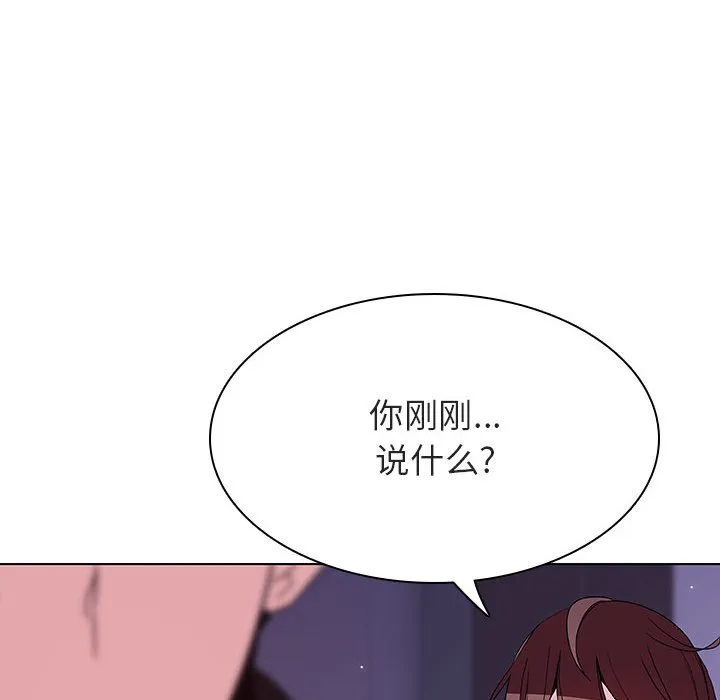 秘密合约 第53章 第94页