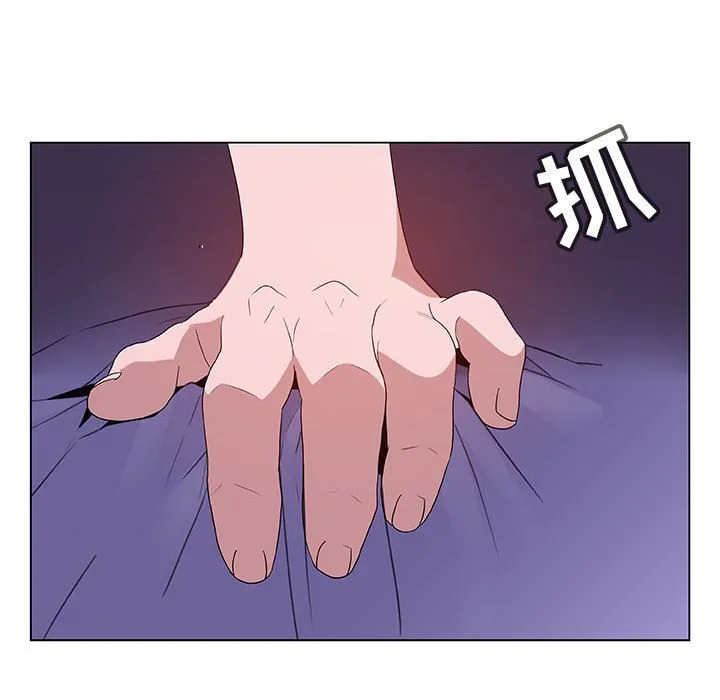 秘密合约 第53章 第127页