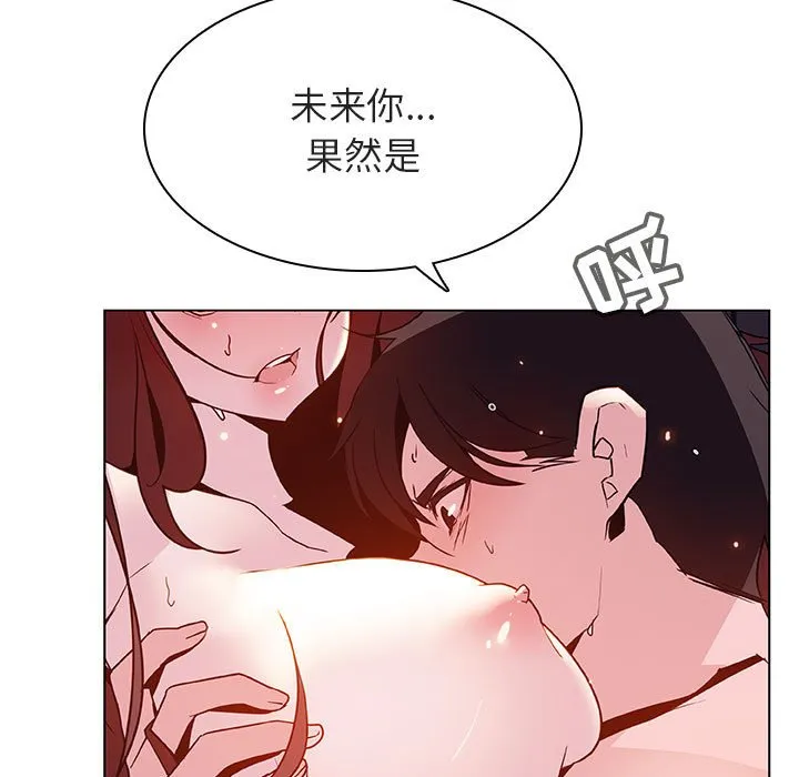 秘密合约 第53章 第49页