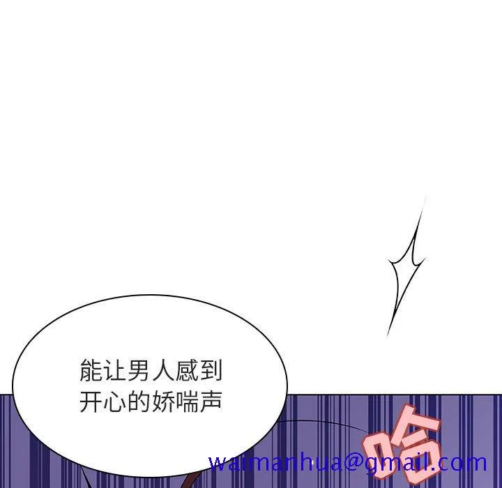 秘密合约 第53章 第61页