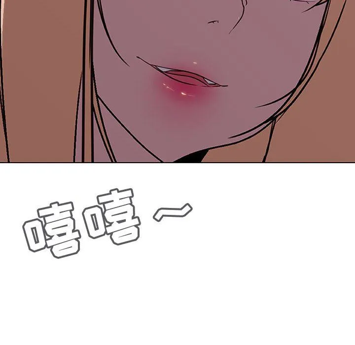 秘密合约 第6章 第32页