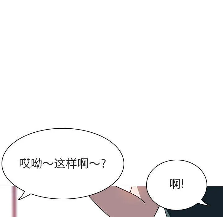 秘密合约 第6章 第68页
