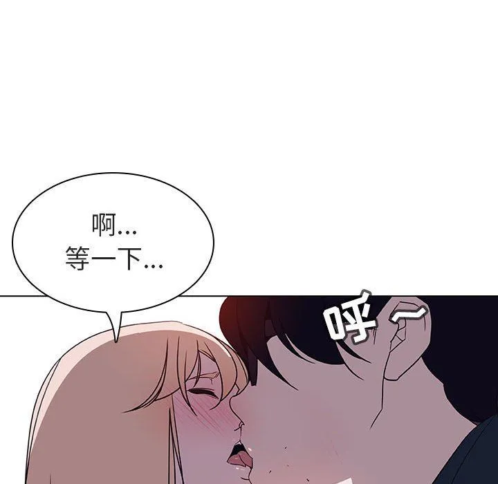 秘密合约 第6章 第110页