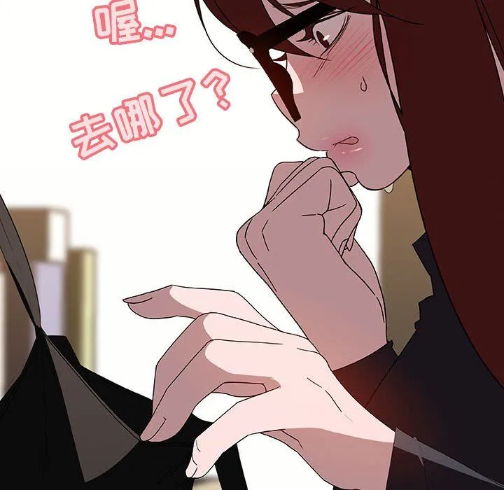 秘密合约 第6章 第169页