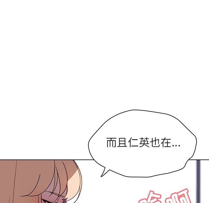 秘密合约 第6章 第129页