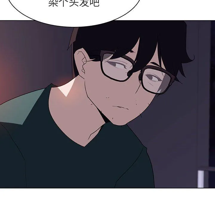 秘密合约 第6章 第92页