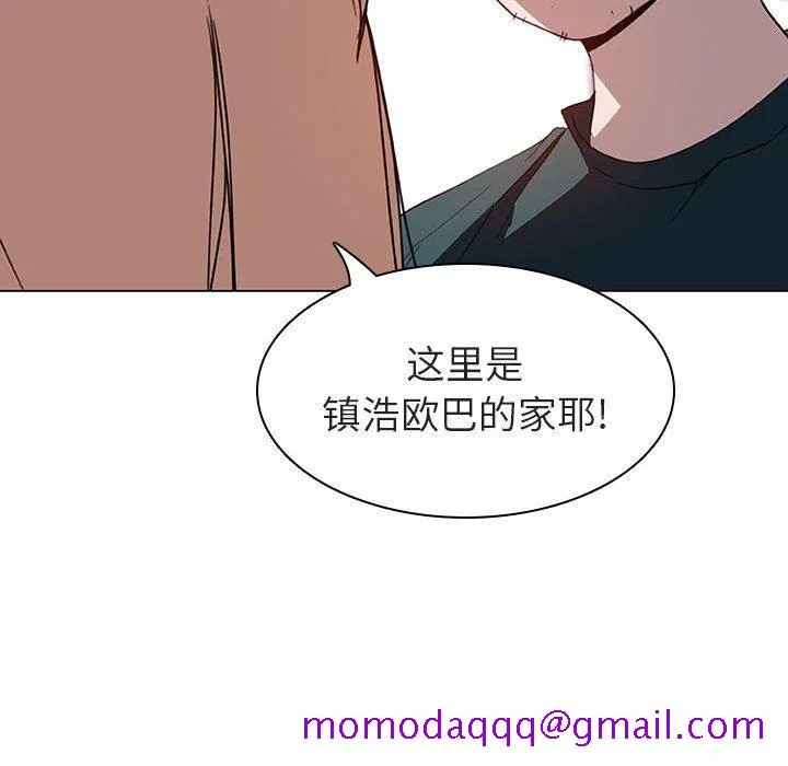 秘密合约 第6章 第126页
