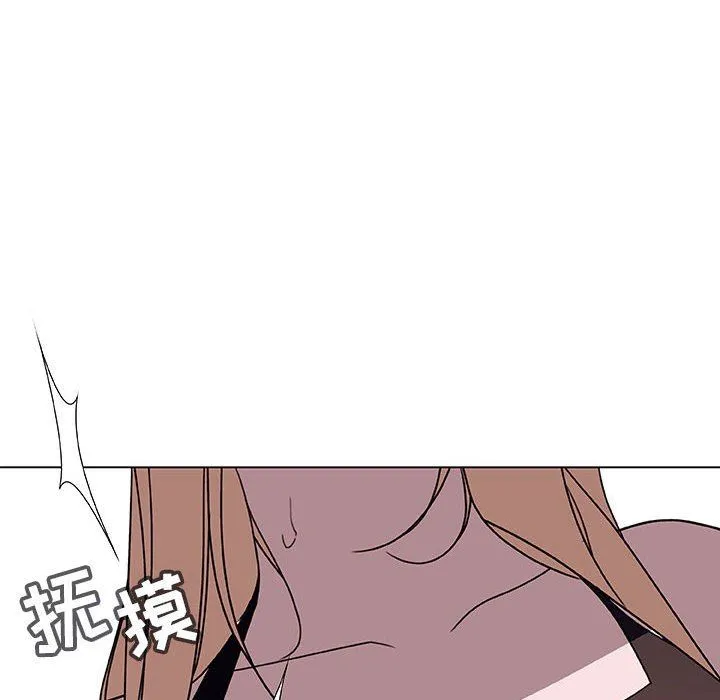 秘密合约 第6章 第113页
