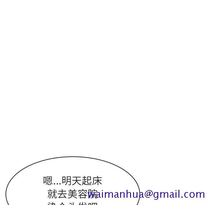 秘密合约 第6章 第91页