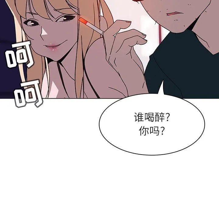 秘密合约 第6章 第40页