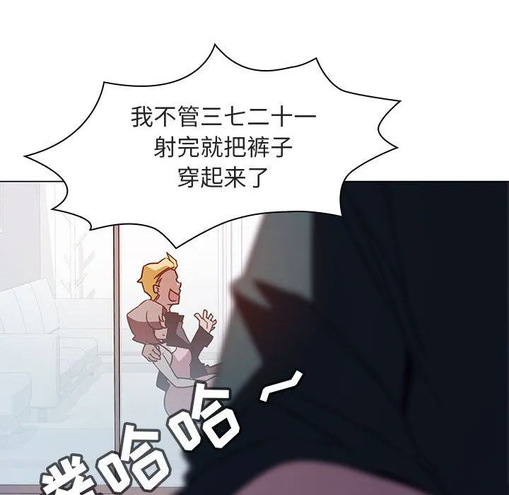 秘密合约 第6章 第12页
