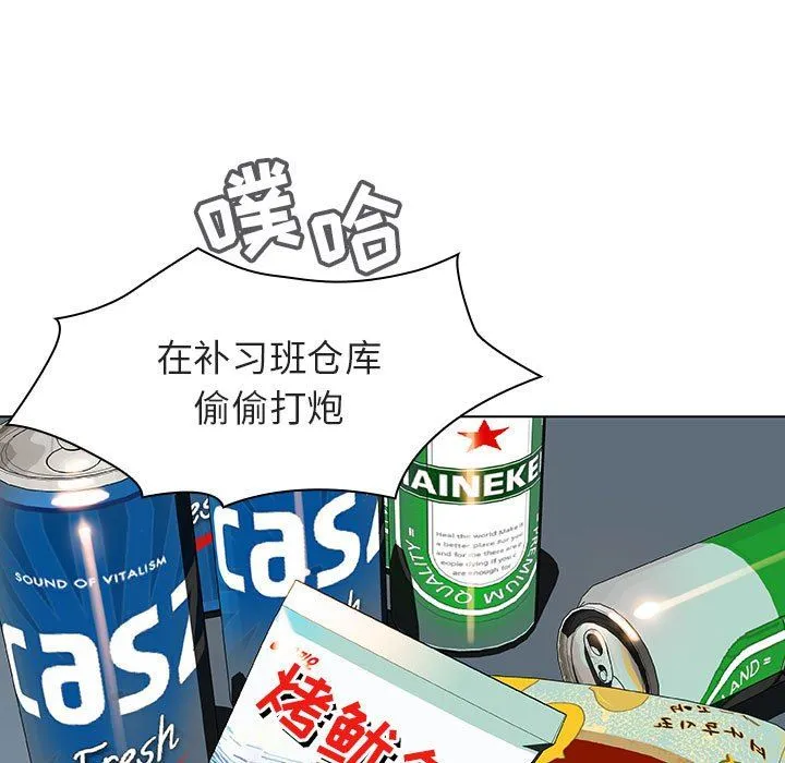 秘密合约 第6章 第7页