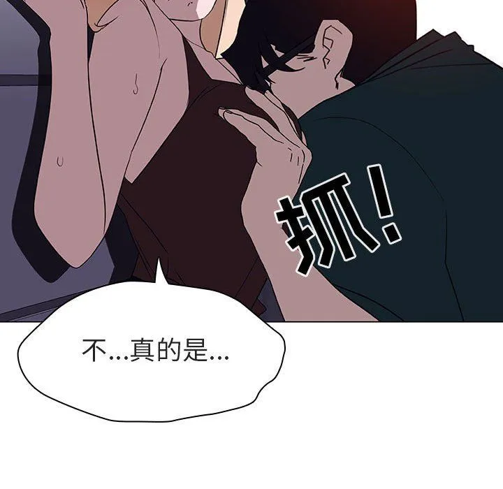 秘密合约 第6章 第128页