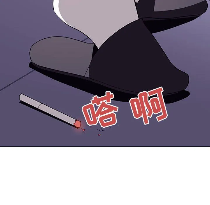 秘密合约 第6章 第104页