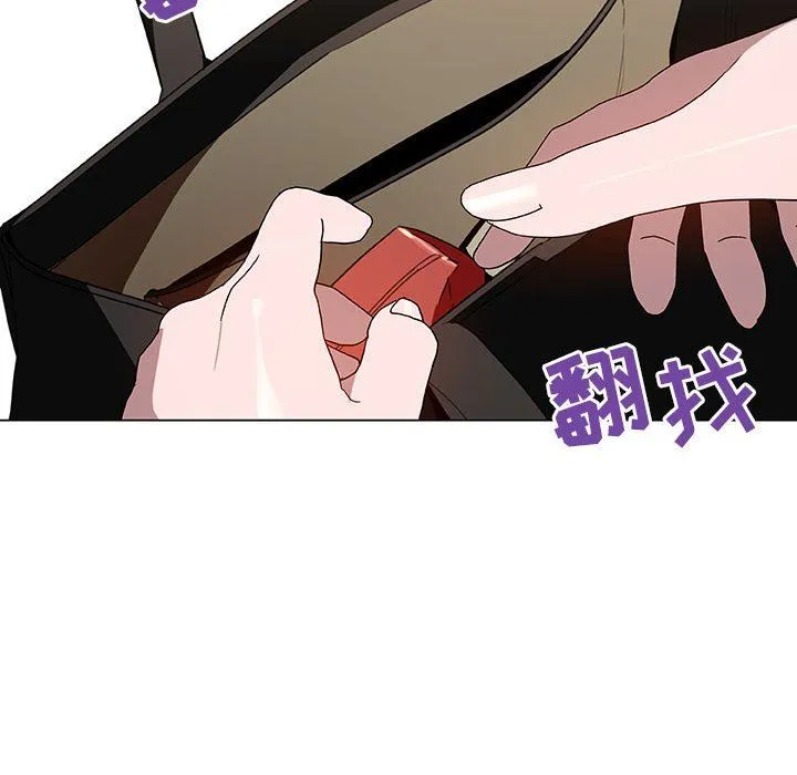 秘密合约 第6章 第167页