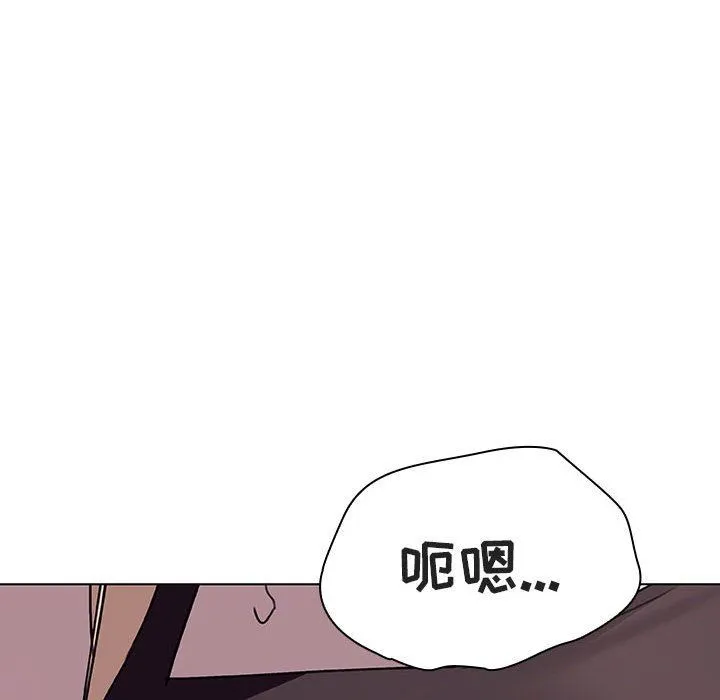 秘密合约 第6章 第115页