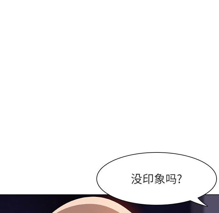 秘密合约 第6章 第59页