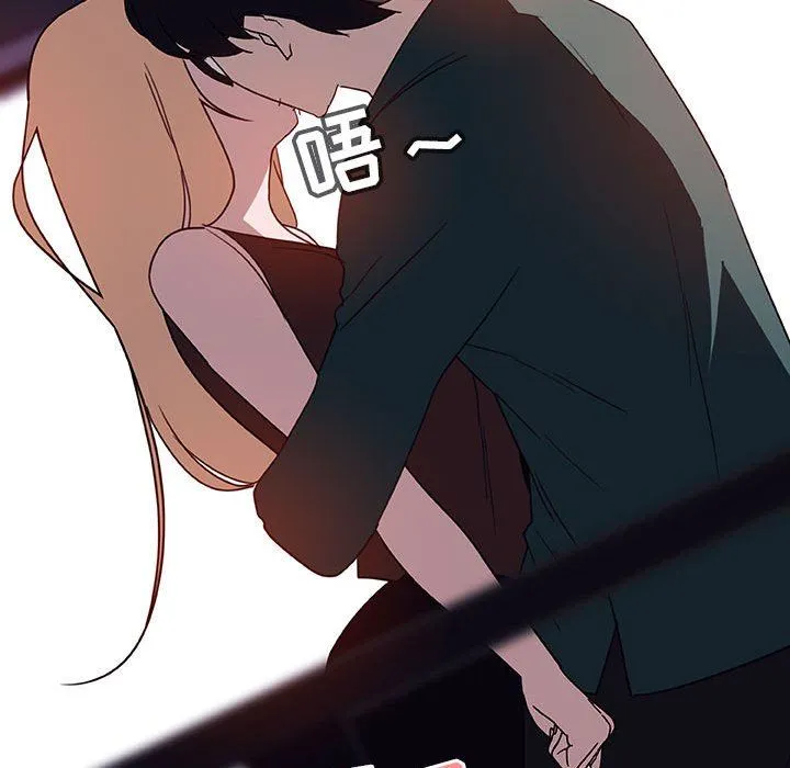 秘密合约 第6章 第98页