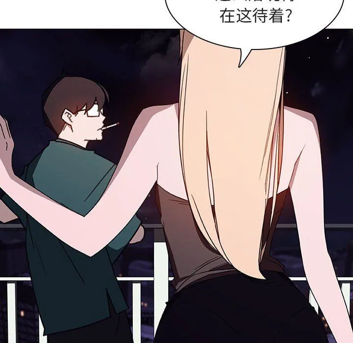 秘密合约 第6章 第37页