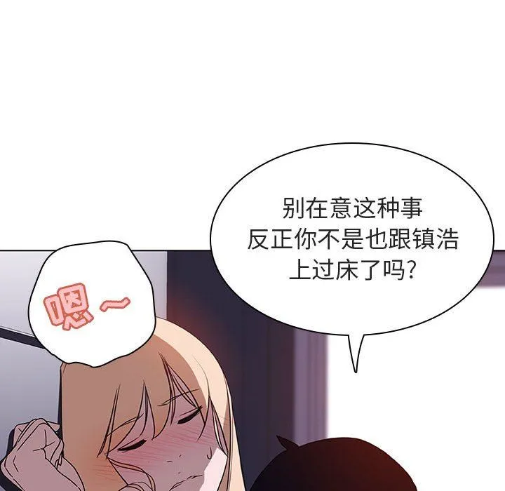 秘密合约 第6章 第127页
