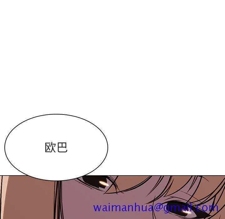 秘密合约 第6章 第31页