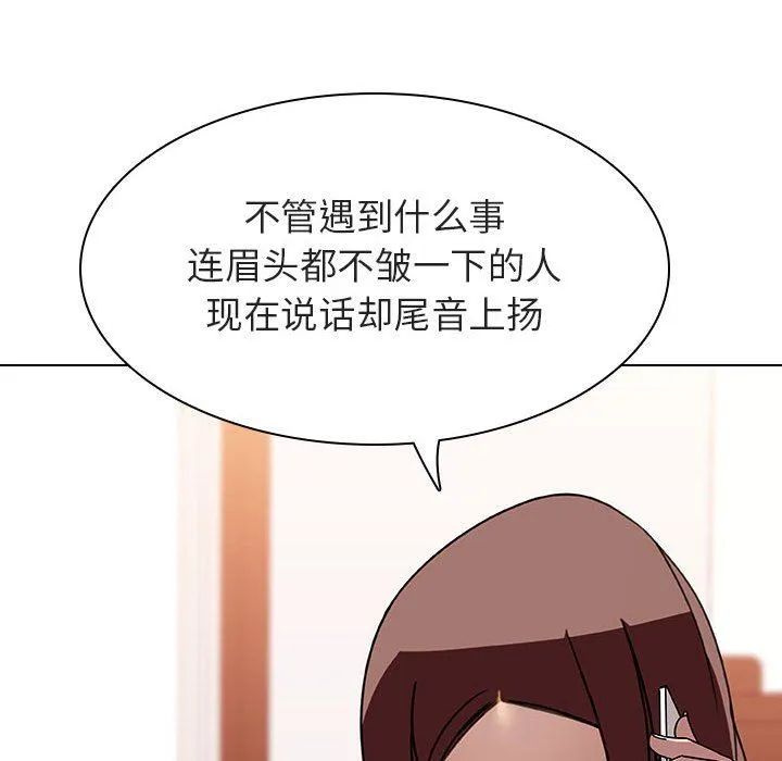 秘密合约 第6章 第160页