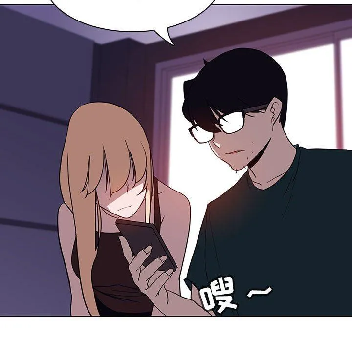 秘密合约 第6章 第54页