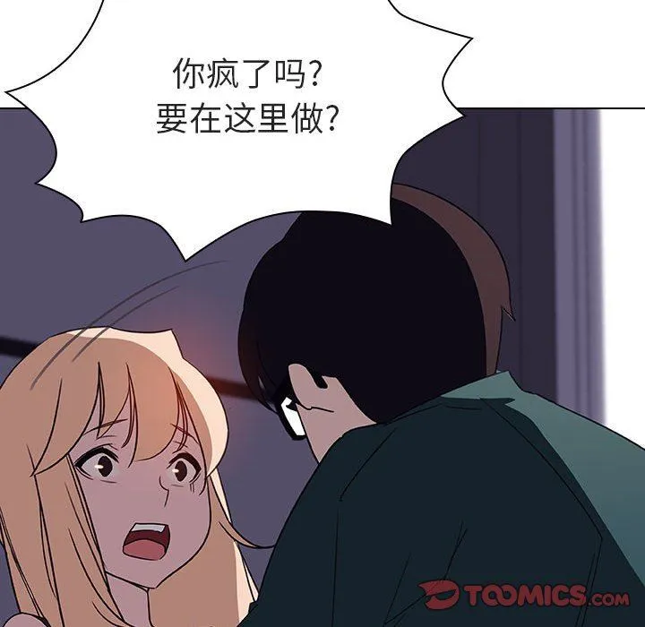 秘密合约 第6章 第123页