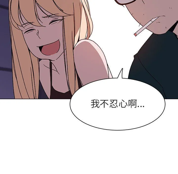秘密合约 第6章 第67页