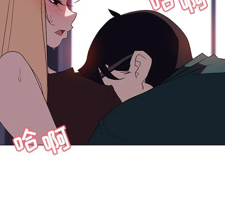 秘密合约 第6章 第130页