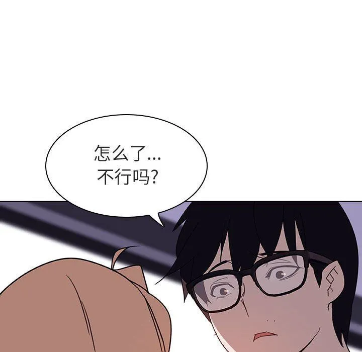 秘密合约 第6章 第125页