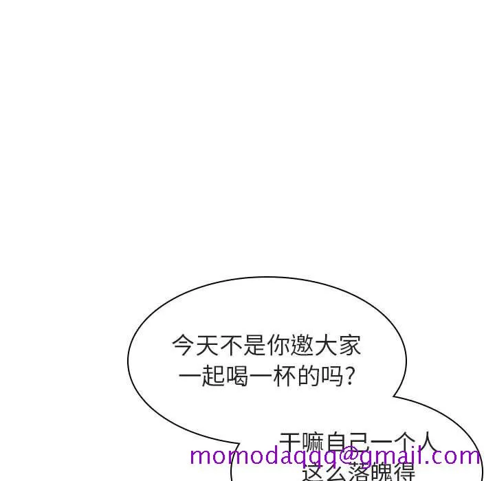 秘密合约 第6章 第36页