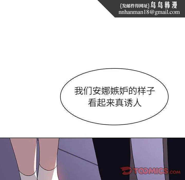 秘密合约 第6章 第93页