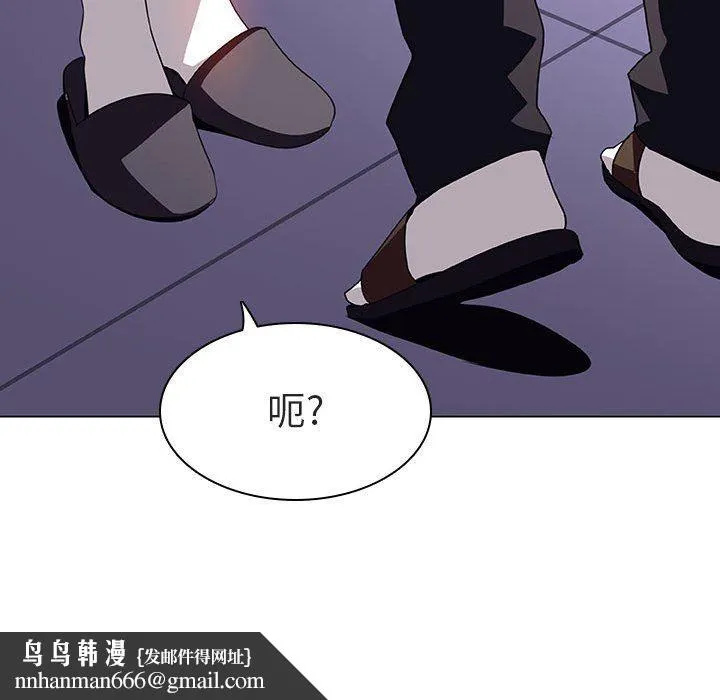 秘密合约 第6章 第94页