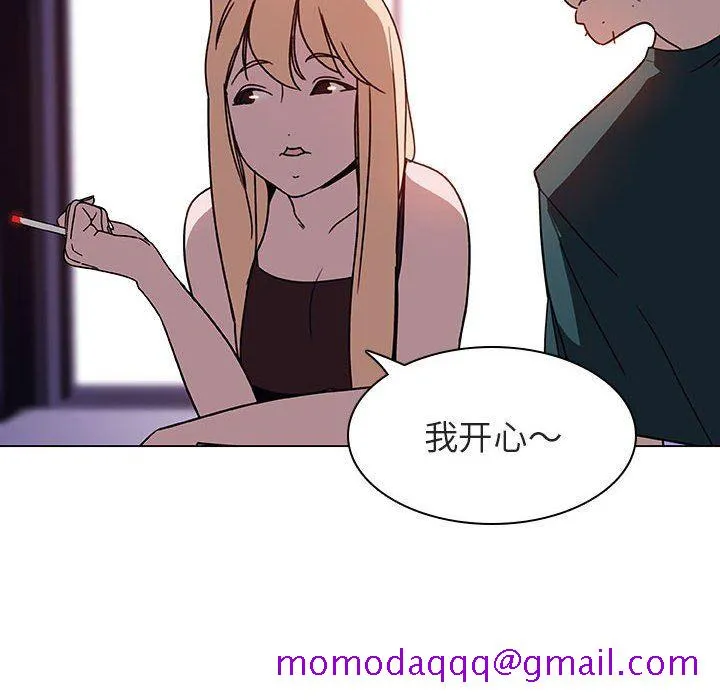 秘密合约 第6章 第46页
