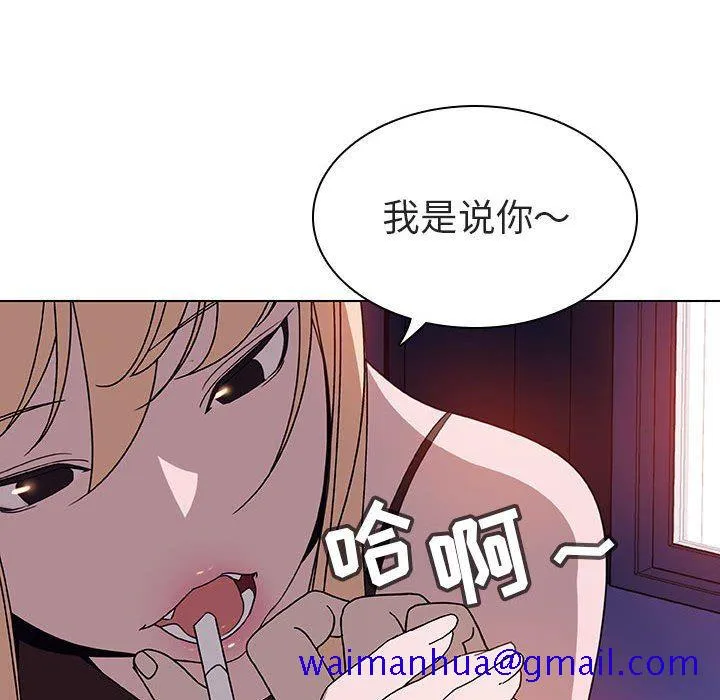 秘密合约 第6章 第41页