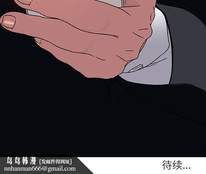 秘密合约 第6章 第185页