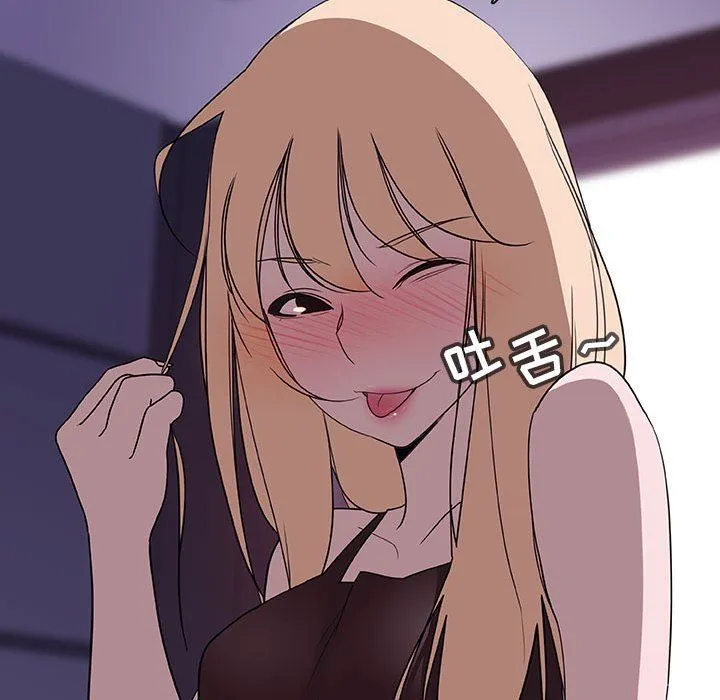 秘密合约 第6章 第89页